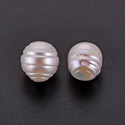 ナチュラルケシパールビーズ  養殖淡水パール  穴なし/ドリルなし  ライス  貝殻色  10~11x9~10mm&nbsp;PEAR-N020-B03