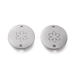 変色しにくい304ステンレススチールリンクコネクター  レーザー切断  花付きフラットラウンド  ステンレス鋼色  12x1mm  穴：1.2mm&nbsp;STAS-I156-12P