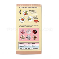 ヨーヨーメーカーツール  DIY生地針編み花用  ラウンド  ブルー  90x6.3mm&nbsp;DIY-H120-A01-01