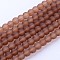 Baking Paint Transparent Glass Bead Strands, Frosted, Round, Camel, 10mm, Hole: 1.3~1.6mm, about 80pcs/strand, 31.4 inch