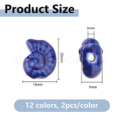 24 個 12 色の手作り磁器ビーズ  巻き貝の形  光沢釉の磁器  ミックスカラー  20~21x16~17x9~10.5mm  穴：2~3mm  2個/カラー&nbsp;PORC-DC0001-11