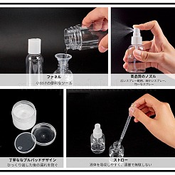 DIY化粧品保管容器キット  プラスチックスプレーボトルと化粧品のクリームジャーとファンネルホッパーとドロッパーと詰め替えボトルとラベル貼り付け機  透明  275x170mm&nbsp;DIY-BC0011-16