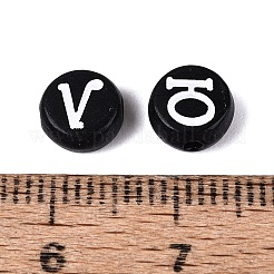 Opaque Acrylic Beads&nbsp;SACR-Q001-13C