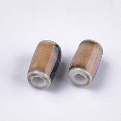 手作りの陶器ビーズ  ファンシーアンティーク施釉磁器  コラム  キャメル  10~10.5x6mm  穴：2mm&nbsp;PORC-S498-13E