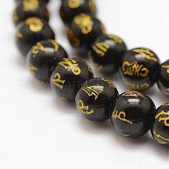 天然石瑪瑙ビーズ連売り  OMマニパドメハム  ラウンド  染め＆加熱  ブラック  10mm  穴：1.5mm  約38個/連  15インチ（38cm）&nbsp;G-F452-10mm-02