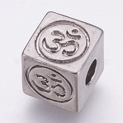 Brass Beads&nbsp;KK-K228-07