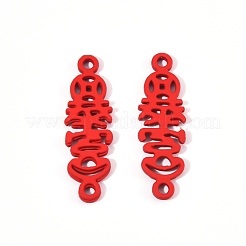 Baking Paint Alloy Links Connectors&nbsp;PALLOY-R138-07