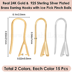32個2色真鍮ピアスフック  アイスピックピンチベイル付き  ミックスカラー  21x2.5mm  24ゲージ  ピン：0.5mmと1mm  16個/カラー&nbsp;KK-BBC0022-95