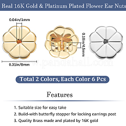 12Pcs 2 Colors Brass Friction Ear Nuts&nbsp;KK-BBC0014-79
