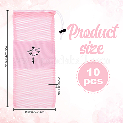 10Pcs Polyester Ballet Shoes Storage Drawstring Pouches Packaging Bags&nbsp;ABAG-GO0001-27