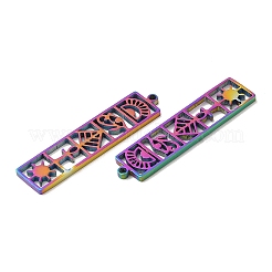 イオンプレーティング（IP）304ステンレスペンダント  長方形のチャーム  虹色  33.5x8x1.5mm  穴：1.4mm&nbsp;STAS-L020-004RC