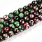 Baking Paint Glass Beads Strands, Round, Green, 7.5~8mm, Hole: 1.2mm, about 103~108pcs/strand, 29.92~31.10 inch(76~79cm)