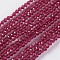 Glass Beads Strands, Faceted, Round, Pale Violet Red, 2x2mm, Hole: 0.4mm, about 183~187pcs/strand, 13.38