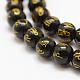 Natural Agate Beads Strands&nbsp;G-F452-10mm-02-3