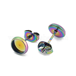 フラットラウンド 304 ステンレススチール スタッドピアスセッティング イオンプレーティング(IP)  虹色  トレイ：6mm  8mm&nbsp;STAS-I323-6mm-RC