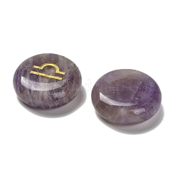 12星座天然アメジストカボションセット  金色の金属で覆われたフラットラウンド  18.5x6.5mm  12個/セット&nbsp;G-Q190-03D