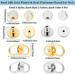 24個6スタイルのシリコンイヤーナット  ベルトピアスバックキャッチ  真鍮パーツ  プラチナ·ゴールデン  6~7.5x5~8mm  穴：0.7mm  4個/スタイル&nbsp;SIL-BBC0001-05