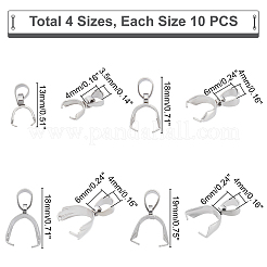 40個 4スタイル 304ステンレススチールペンダントピンチベイル  ステンレス鋼色  13~19mm  穴：4~6x3.5~4mm  10個/スタイル&nbsp;STAS-UN0029-91