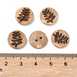 2-Hole Buttons for Kids &nbsp;NNA0YX5