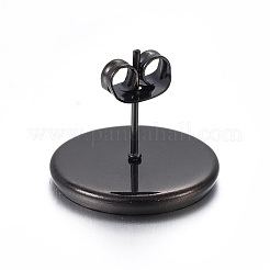 ステンレススタッドピアスのセッティング  フラットラウンド  イオンプレーティング（ip）  電気泳動黒  トレイ：14mm  16mm  ピン：0.7mm&nbsp;STAS-L211-07E-B