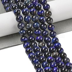 Grade AB Natural Tiger Eye Beads Strands&nbsp;G-B133-A02-8MM-01