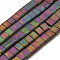 Electroplated Non-magnetic Synthetic Hematite Beads Strands, Rectangle, Matte Style, 2-Hole, Colorful, 6x4x3mm, Hole: 1.2mm, about 99pcs/strand, 15.55 inch(39.5cm)