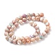 Natural Imperial Jasper Beads Strands&nbsp;G-E358-8m-01-3