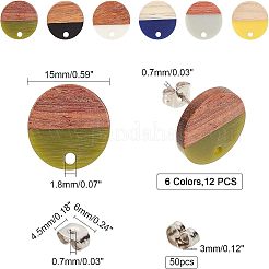 不透明な樹脂とクルミ材のスタッドピアスのパーツ  304ステンレスピン付き  フラットラウンド  ミックスカラー  15mm  穴：1.8mm  ピン：0.7mm  6のペア/箱  イヤーナット：50個/箱&nbsp;MAK-FH0001-10