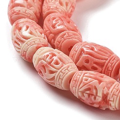 Synthetic Coral Carved Beads&nbsp;CORA-D033-B01-A