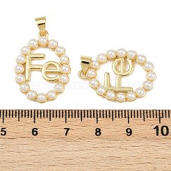 Brass & ABS Imitation Pearl Pendants&nbsp;KK-S526-19G-A