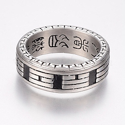 304ステンレススチール指輪  エナメル  ワイドバンドリング  アンティークシルバー  17~22mm&nbsp;RJEW-G091-20