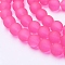Baking Paint Transparent Glass Bead Strands, Frosted, Round, Deep Pink, 10mm, Hole: 1.3~1.6mm, about 80pcs/strand, 31.4 inch