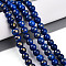 Natural Mashan Jade Beads Strands, Round, Dyed, Blue, 6~7mm, Hole: 1.2mm, about 66~67pcs/strand, 15.35~15.75 inch(39~40cm)