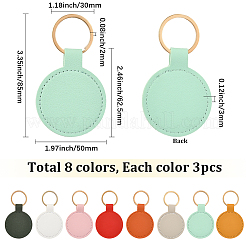 レザーキーホルダー 24色 8個  合金キーホルダー付き  フラットラウンド  85mm  3個/カラー&nbsp;KEYC-SC0001-86