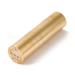 両面彫刻ワックスシーリング真鍮スタンプ  ゴールドカラー  封筒用  カード  ギフト包装  食べ物  57x15mm&nbsp;AJEW-C031-02G
