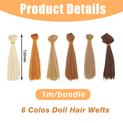 6束6色の新しいレディースヘアアクセサリー  ロング＆ストレートのマジックテープポニーテールヘアドールウィッグヘア  DIYの女の子のためのbjdメイキングアクセサリー  ミックスカラー  17.2~18.7cm  1 M /バンドル  1束/カラー&nbsp;OHAR-DC0001-07