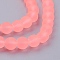 Baking Paint Light Salmon Frosted Round Transparent Glass Bead Strands, 6mm, Hole: 1.3~1.6mm, about 140pcs/strand, 31.4 inch