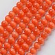 キャッツアイビーズ  ラウンド  レッドオレンジ  8mm  穴：1mm  約14~14.5インチ/連  約48~50個/連&nbsp;CER8mm08-1