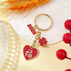 合金エナメルペンダントキーホルダー  キーホルダー用の鉄製分割キーリング付き  財布  バックパック飾り  レッド  2025 新しい年  ハート  73.5mm&nbsp;KEYC-JKC01177-01