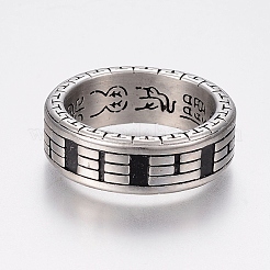 304ステンレススチール指輪  エナメル  ワイドバンドリング  アンティークシルバー  17~22mm&nbsp;RJEW-G091-20