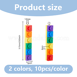 20個2色不透明アクリルパーツ  建築用ブロック  プラチナアイアンループ付き  ミックスカラー  51.5x8x8mm  穴：1.8mm  10個/カラー&nbsp;MACR-DC0001-24