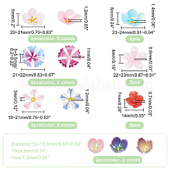 24種類のプラスチックビーズ12個  花  ミックスカラー  12~22x12~23x3~8mm  穴：0.7~1.4mm  2個/スタイル&nbsp;KY-CA0001-32