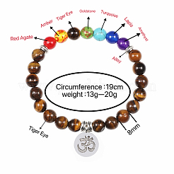 8MM Natural Tiger Eye Round Beaded Stretch Bracelets&nbsp;NN0284-7