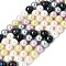Baking Paint Pearlized Glass Pearl Round Bead Strands, Mixed Color, 8mm, Hole: 0.6mm, about 51pcs/strand, 15.67''(39.8cm)