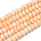 Natural Freshwater Shell Beads Strands, Ronedlle, Dyed, Sandy Brown, 6x3.5~4mm, Hole: 1mm, about 97~99pcs/strand, 15.08~ 15.47 inch(38.3~39.3cm)