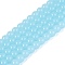 Imitation Jade Glass Beads Strands, Round, Light Sky Blue, 6~6.5mm, Hole: 1.4mm, about 67~70pcs/strand, 14.76 inch~15.16 inch(37.5~38.5cm)