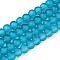 Baking Paint Transparent Glass Bead Strands, Frosted, Round, Dark Turquoise, 4mm, Hole: 1.1~1.6mm, about 200pcs/strand, 31.4 inch