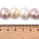 シェルパールビーズ連売り  ポテト  ミックスカラー  12.5~13x15~15.5x12~12.5mm  穴：0.9mm  約31個/連  15.71インチ（39.9cm）&nbsp;BSHE-F013-01Q-4