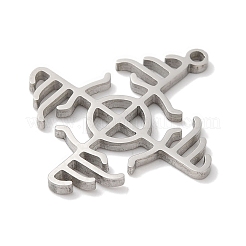 Non-Tarnish Viking 304 Stainless Steel Pendants&nbsp;STAS-U010-08P