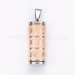 304ステンレススチールのテクスチャペンダント  オムニパドメハムとの列  ミックスカラー  33.5x13mm  穴：9x5mm&nbsp;STAS-O103-01